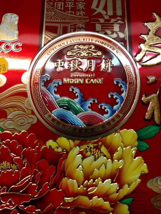 Asia Supermarket