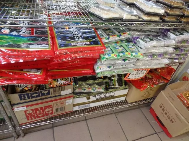 Asia Supermarket