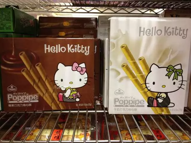 Asia Supermarket