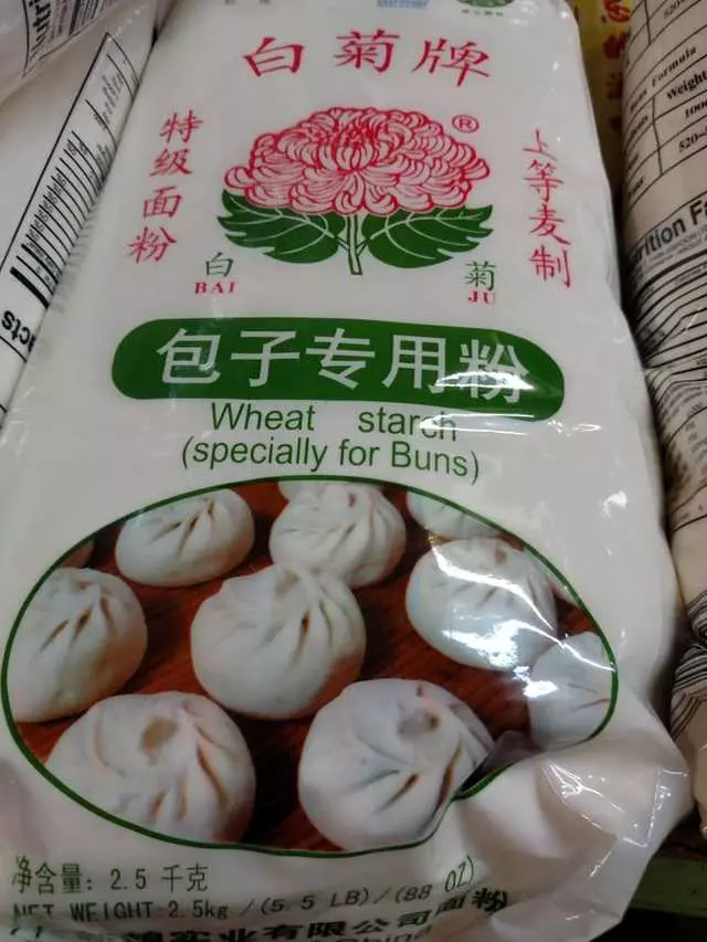 Asia Supermarket
