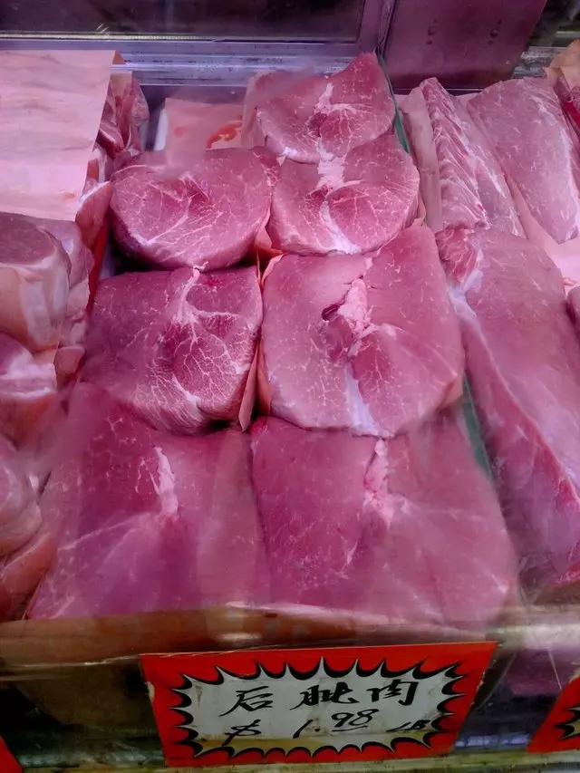 Asia Supermarket