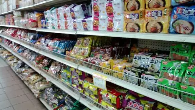 Asia Supermarket