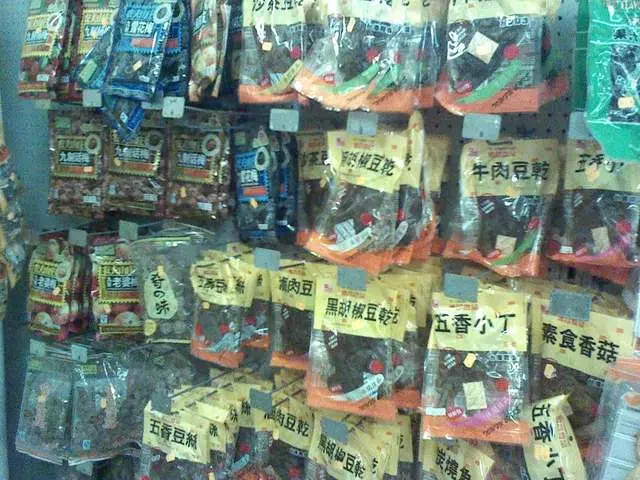 Asia Supermarket