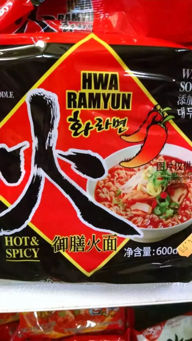 Asia Supermarket