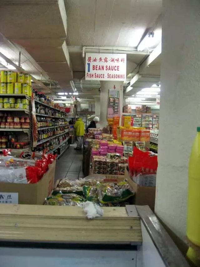 Asia Supermarket