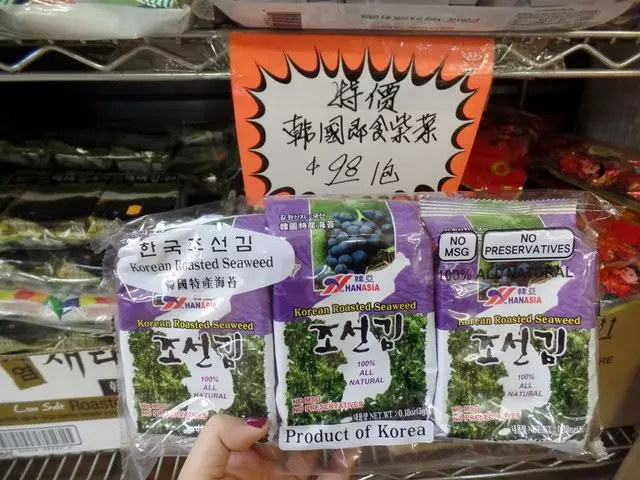 Asia Supermarket