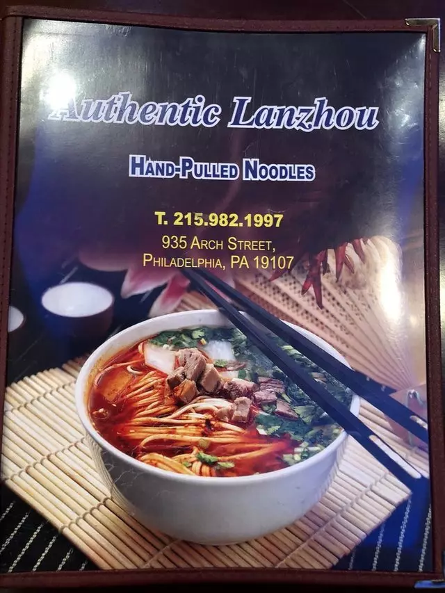 Authentic LanZhou Handpulled Noodles