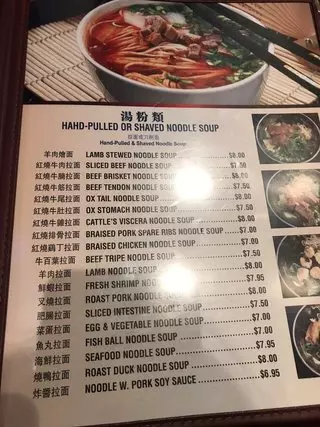 Authentic LanZhou Handpulled Noodles