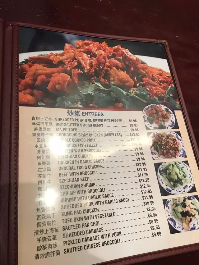Authentic LanZhou Handpulled Noodles