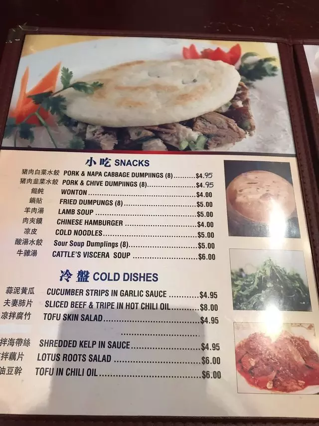 Authentic LanZhou Handpulled Noodles