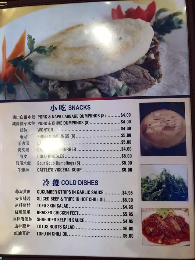 Authentic LanZhou Handpulled Noodles