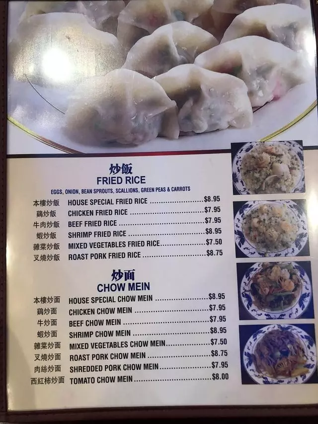 Authentic LanZhou Handpulled Noodles