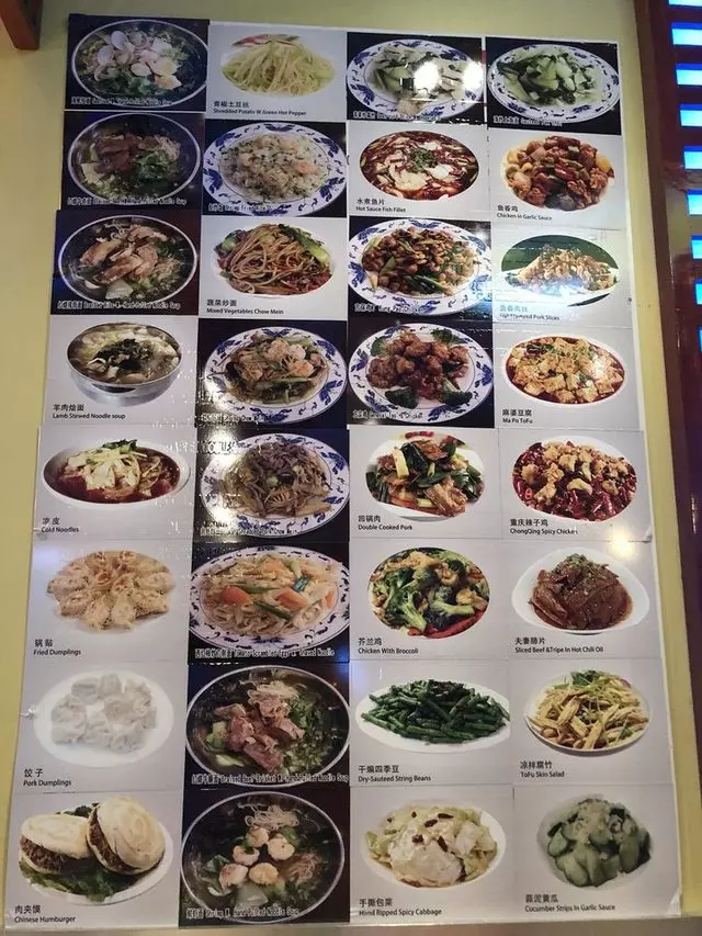 Authentic LanZhou Handpulled Noodles