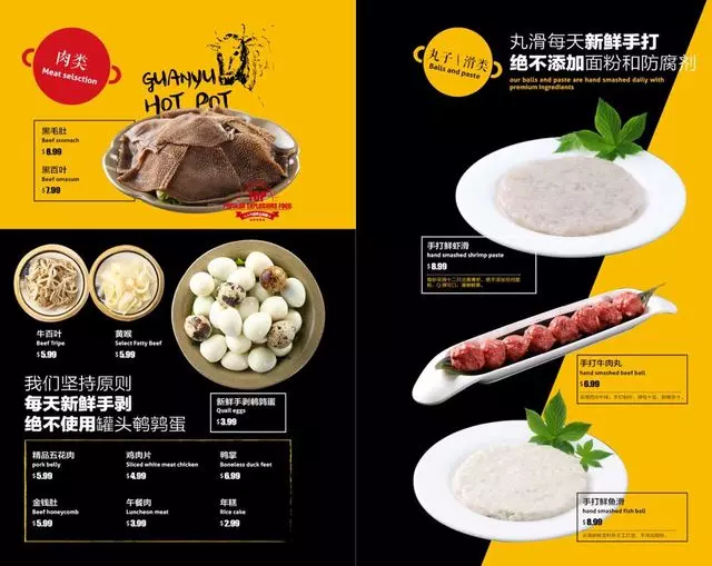 About Hotpot