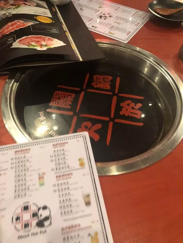 About Hotpot