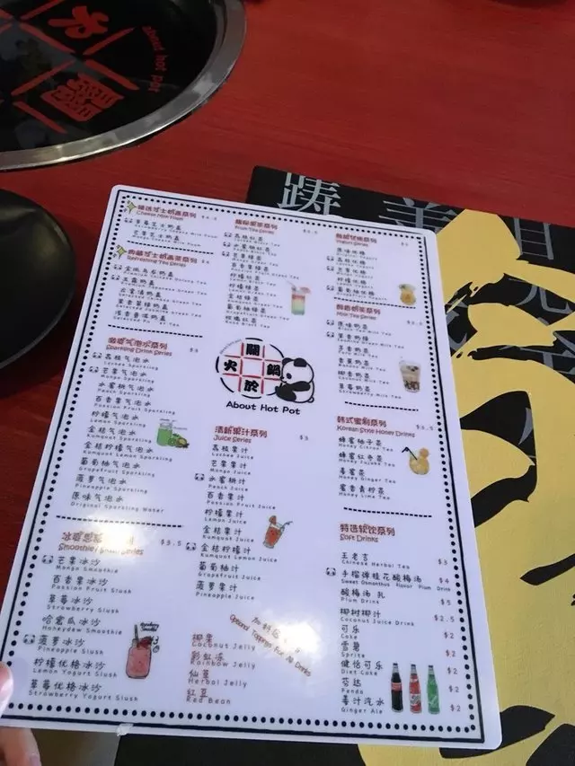 About Hotpot
