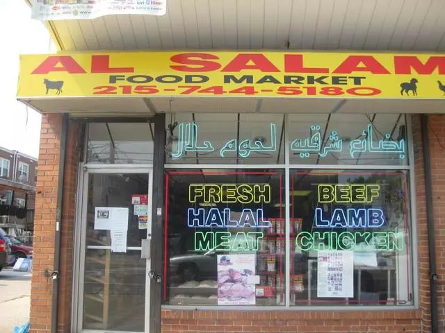 Al-Salam Food Market