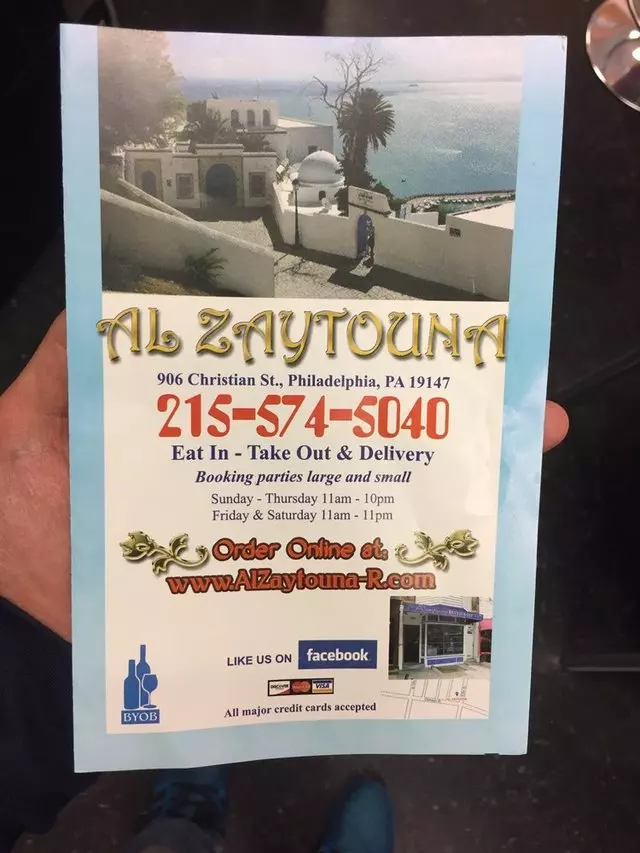 Al Zaytouna