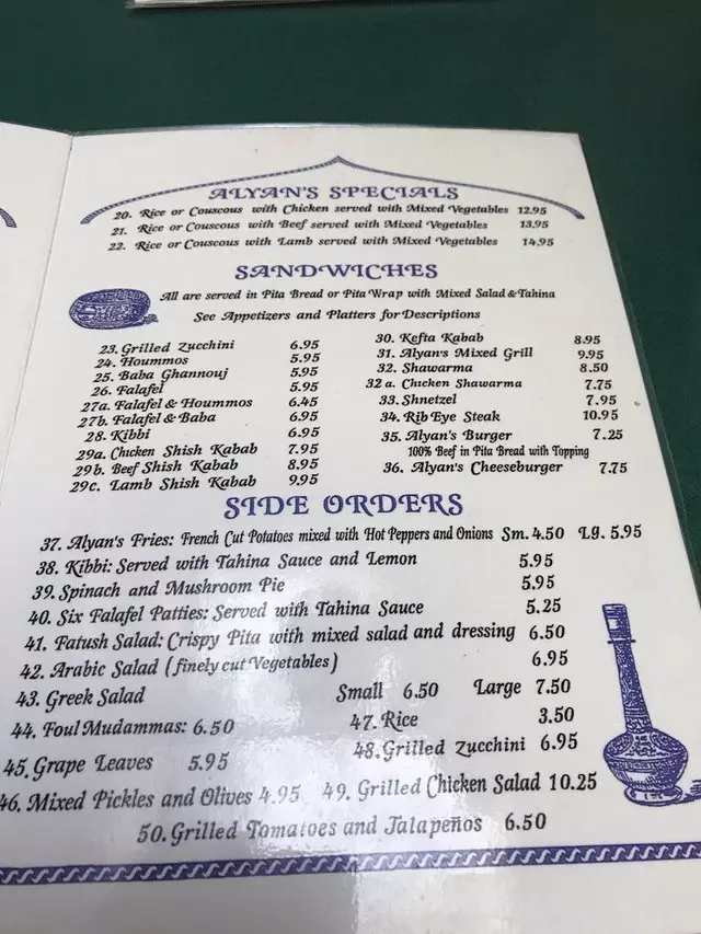 Alyan’s Restaurant