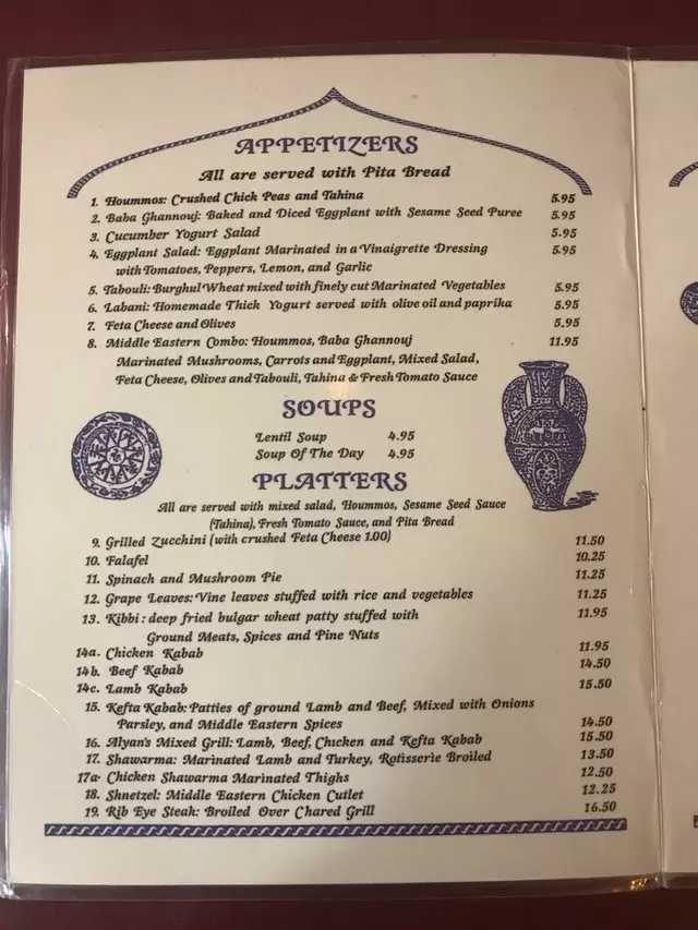 Alyan’s Restaurant