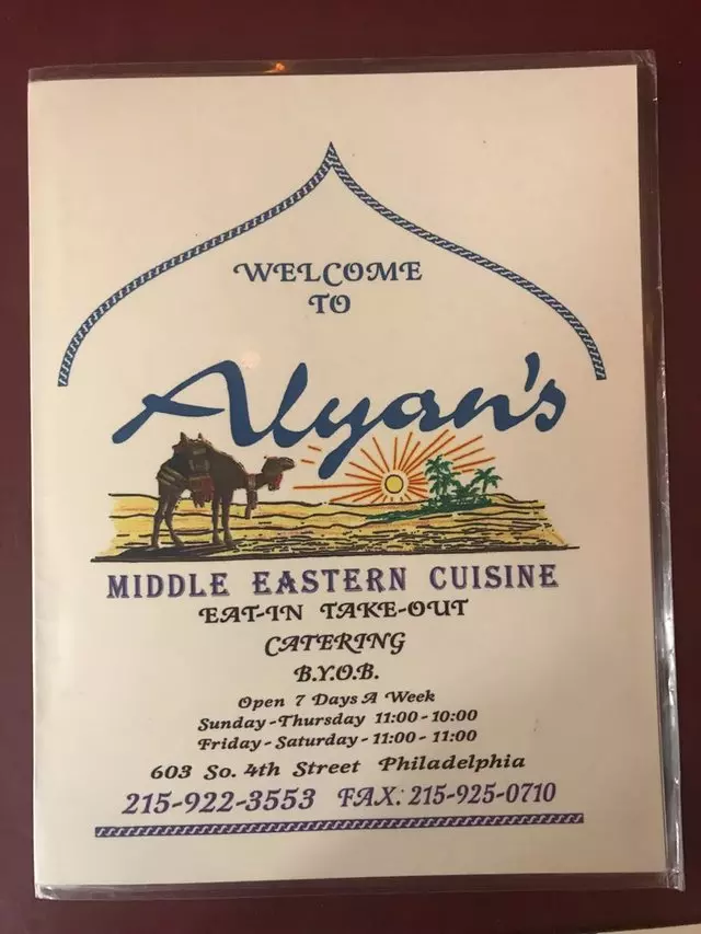 Alyan’s Restaurant