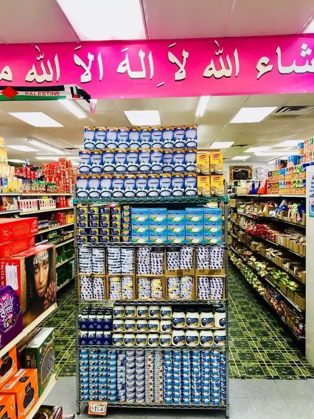 AL-JANA Foodmarket