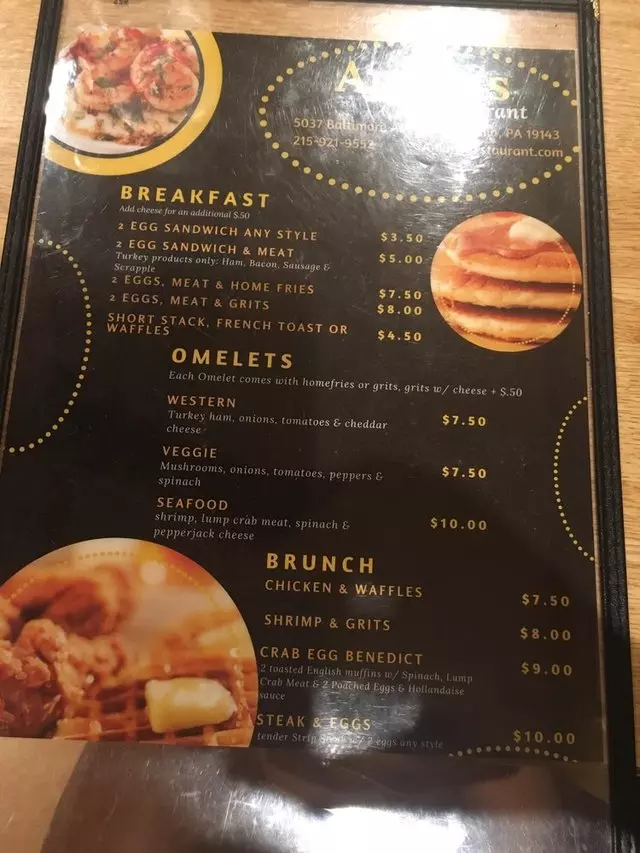 Amari’s Restaurant