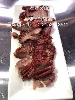 Lau Kee Restaurant