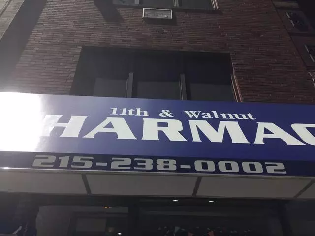 11th and Walnut Pharmacy