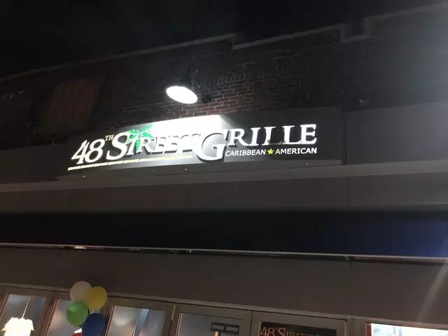 48th Street Grille