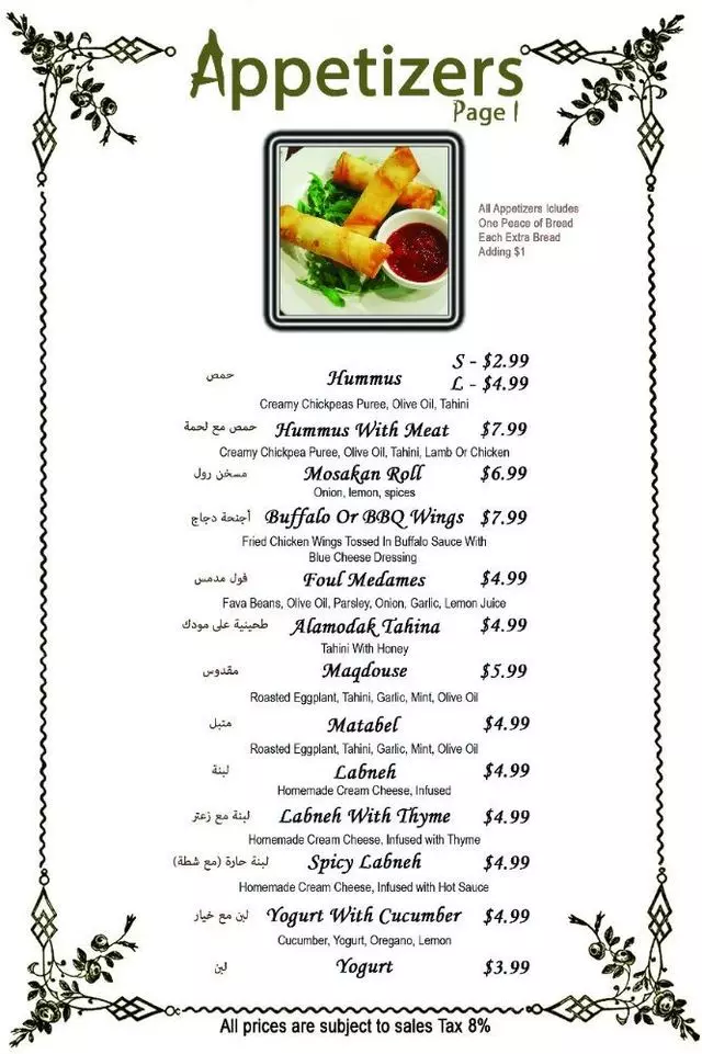 Alamodak Restaurant and Hookah Lounge