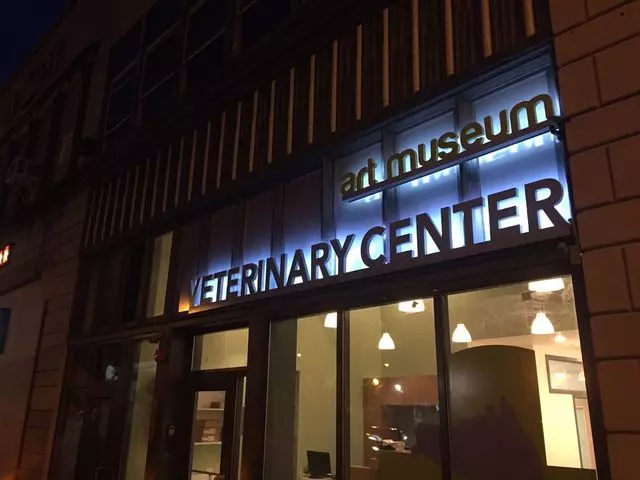 Art Museum Veterinary Center