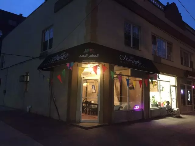 Alsaeeda Restaurant