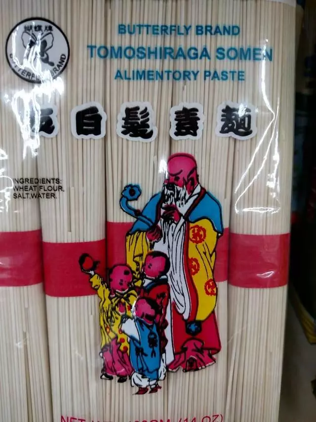 1st Oriental Supermarket
