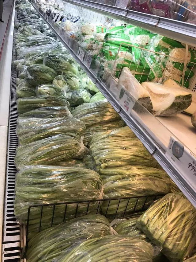 1st Oriental Supermarket