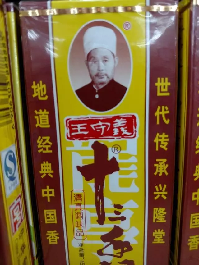 1st Oriental Supermarket
