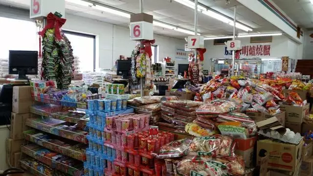 1st Oriental Supermarket