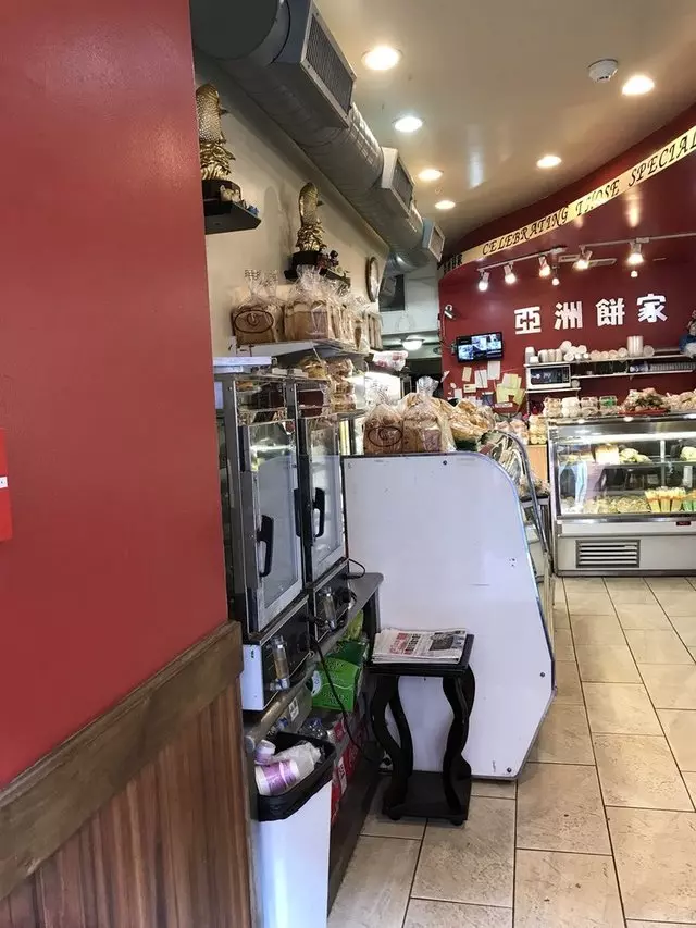 Asia Bakery