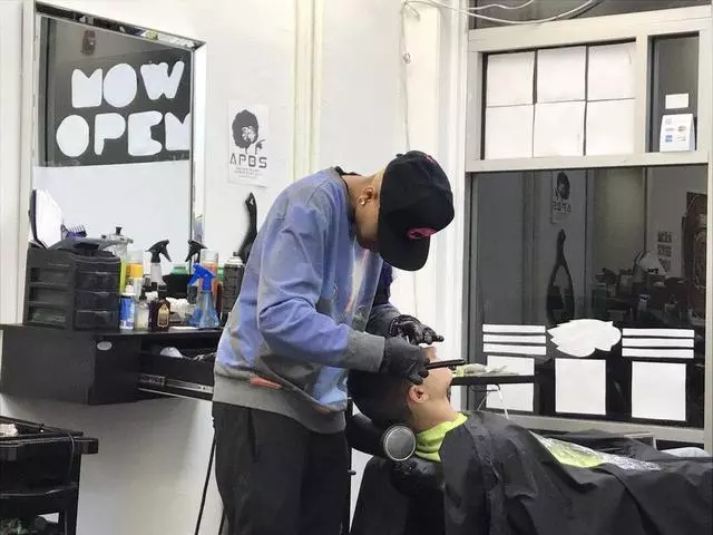 Another Planet Barber Shop