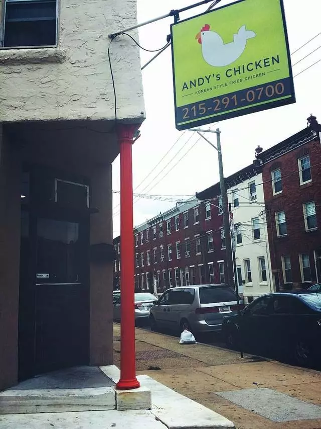 Andy’s Chicken