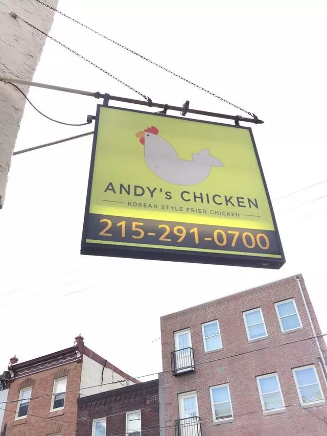 Andy’s Chicken