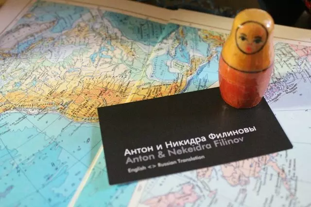 A Filinov Translation