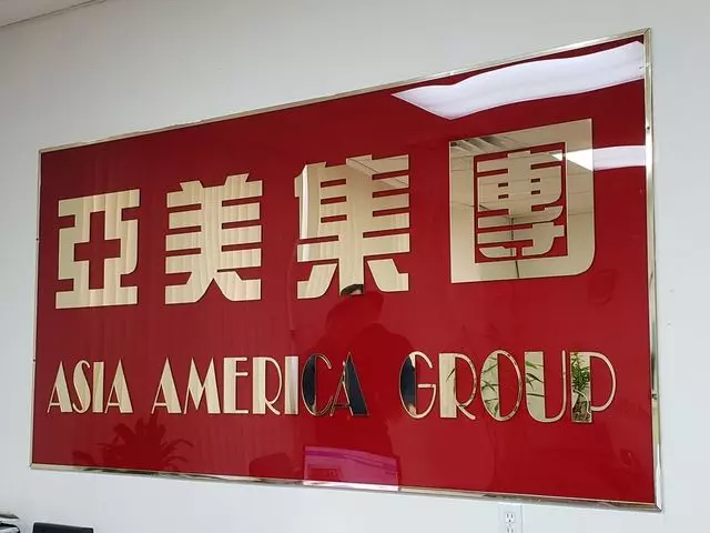 Asia-America Group