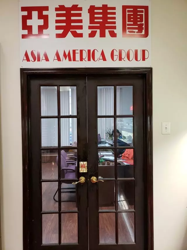Asia-America Group