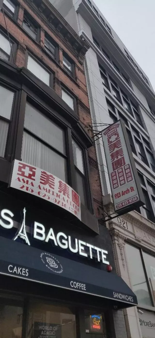 Asia-America Group